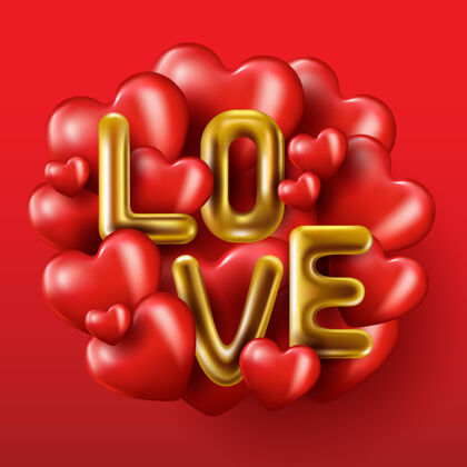 情人节现实的金滴滴字爱情 红气球节日浪漫短信