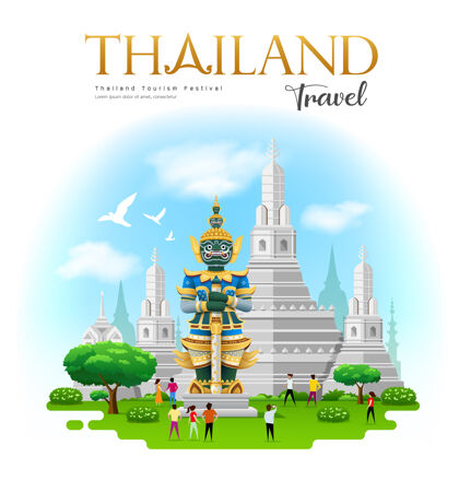 亚洲泰国巨人带阿伦寺在曼谷泰国旅游泰国寺庙建筑