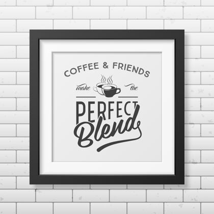 文字咖啡和朋友的完美融合-引用引用朋友字母
