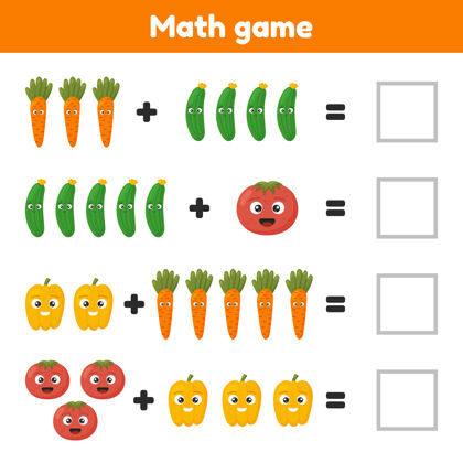 计数适合学龄前儿童和学龄儿童的教育数学游戏计算器活动卡通