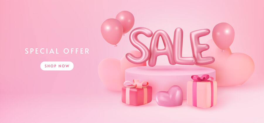 现实粉彩粉红色销售横幅展示与礼物和气球装饰最小地平线