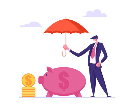 货币金钱保险概念与商人撑伞插图担保人物商人