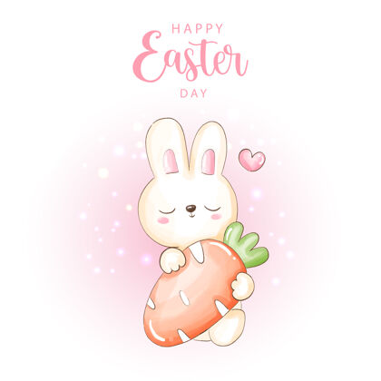卡片复活节快乐 可爱的兔子和复活节彩蛋兔子兔子胡萝卜