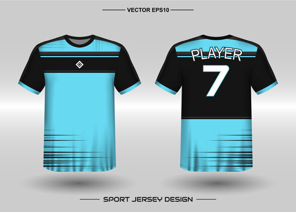 运动运动球衣设计模板为足球队与黑色和蓝色制服联赛纺织品