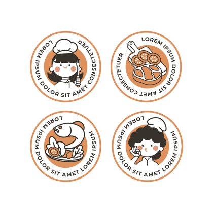 公司标识平面女厨师标志系列标志企业厨师标识