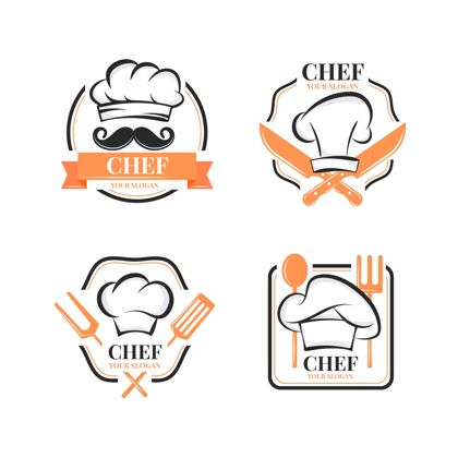 厨师标识平面设计厨师标志模板企业标识公司标识企业