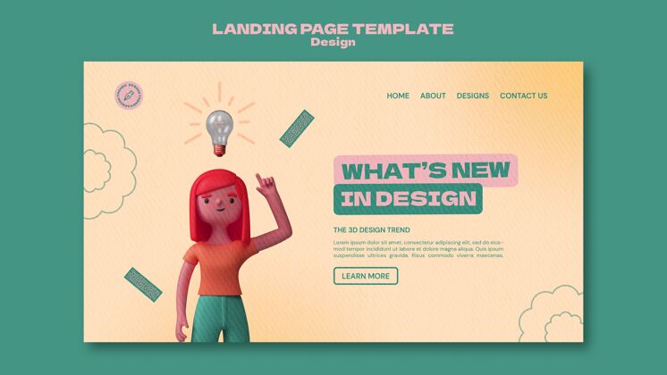 登录页三维设计登录页模板创意设计网页模板