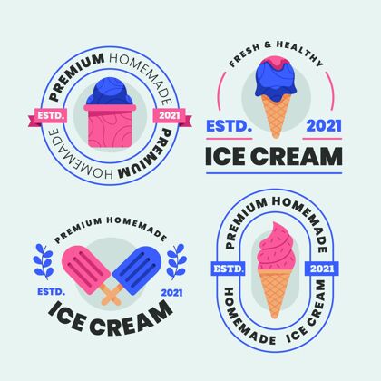 食品平面设计冰淇淋标签收集奶油美味套餐