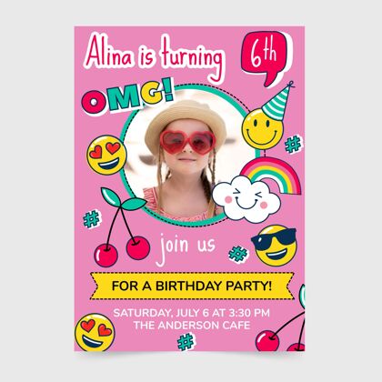 生日请柬模板手绘表情生日邀请与照片模板生日准备打印孩子
