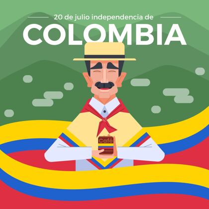 独立胡里奥20号公寓-哥伦比亚独立插画平面设计南美活动