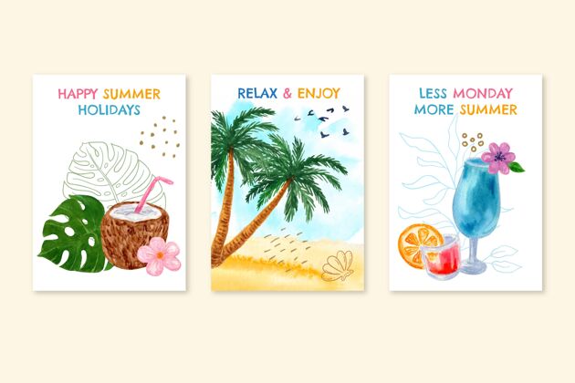 夏季卡片收藏手绘水彩画夏季卡片收藏水彩画夏季卡片模板分类