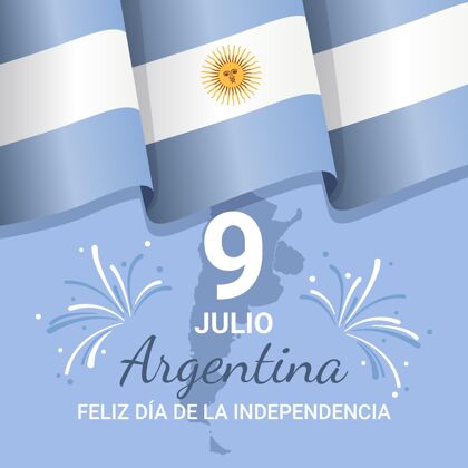 阿根廷阿根廷独立宣言独立独立日阿根廷