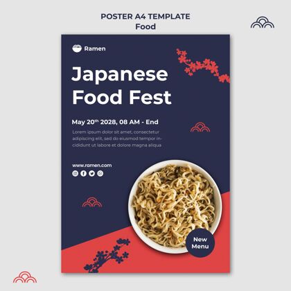 印刷模板日本美食节海报模板拉面海报烹饪