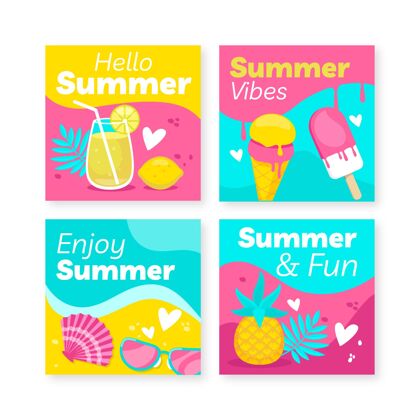 夏季夏季卡片系列贺卡手绘平面设计