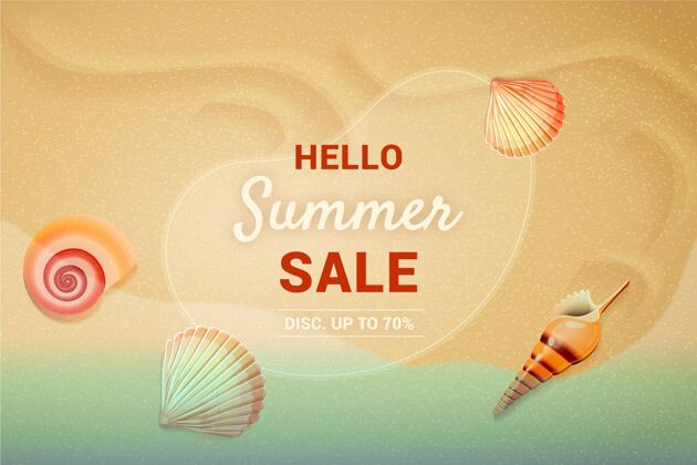 夏季销售现实你好夏季销售插图夏季季节现实
