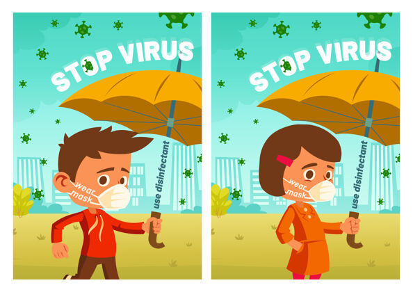 儿童停止病毒卡通海报防护使用流行病