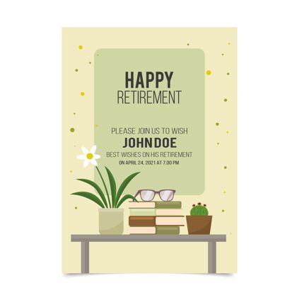 退休平面退休贺卡模板养老金老年人随时打印