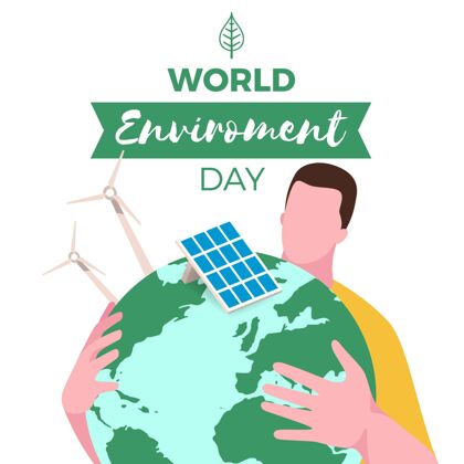 拯救地球平面世界环境日插画平面设计庆典环境