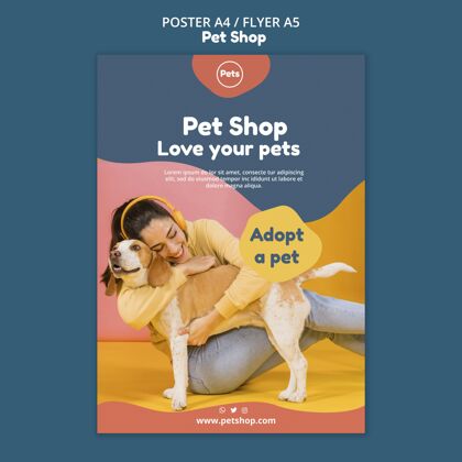 海报宠物店海报模板宠物收养家畜传单模板