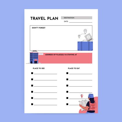 提醒创意简单的旅游规划师时间表计划计划