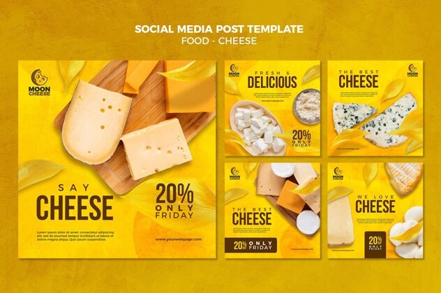烹饪美味奶酪社交媒体发布模板膳食烹饪美食
