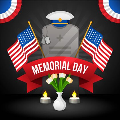 美国国旗美国阵亡将士纪念日插画5月31日荣誉美国
