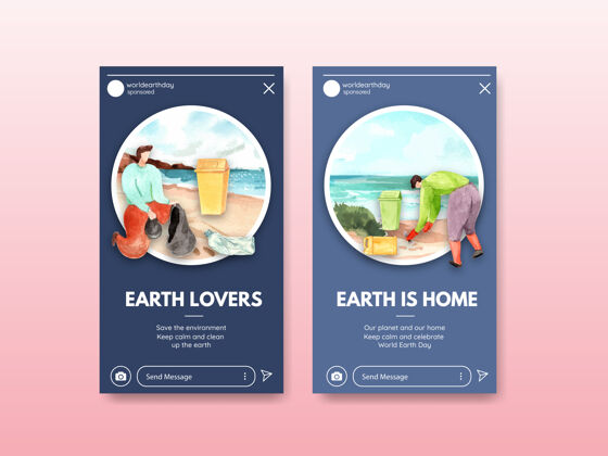拯救世界社会媒体与地球日概念设计水彩插图模板Instagram绿色社区