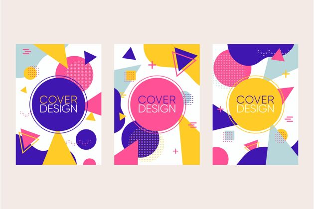 几何孟菲斯设计封面系列抽象彩色孟菲斯