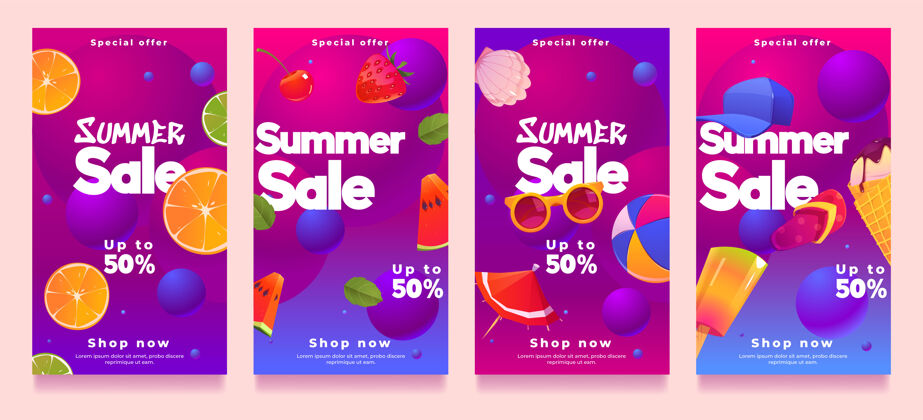 购物夏季销售社交媒体模板或海报设计广告伞折扣