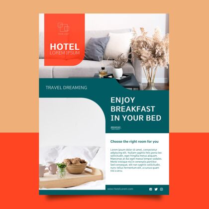 预订现代酒店传单模板与照片信息旅游酒店传单