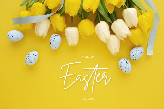 庆祝复活节快乐彩蛋 郁金香和文字背景花卉鸡蛋逾越节