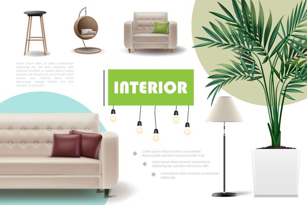现代现实的家居室内概念与酒吧和柳条椅沙发扶手椅枕头室内植物灯插图时尚花配件