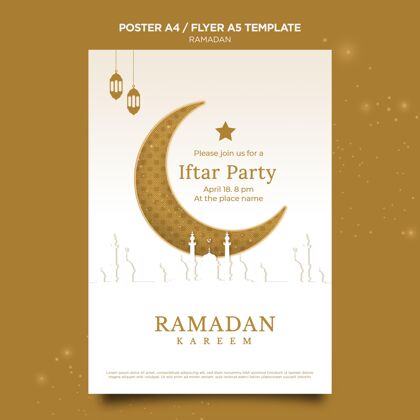 模板美丽的斋月海报模板伊斯兰教传统斋月