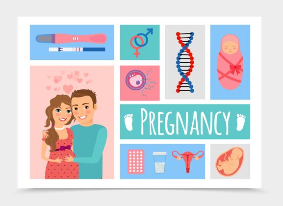 阳性平面新生儿彩色与快乐孕妇和男子插图新生儿男人女性
