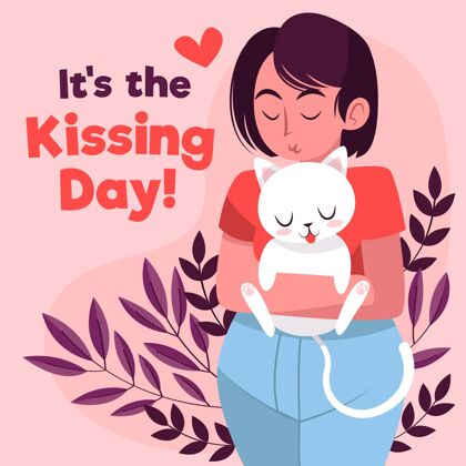 插图国际接吻日插画浪漫全球平面设计