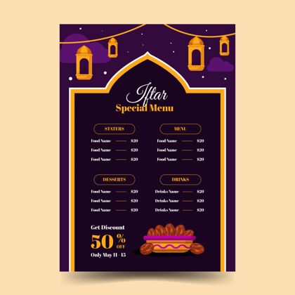 阿拉伯语开斋节菜单模板平面设计菜单平面