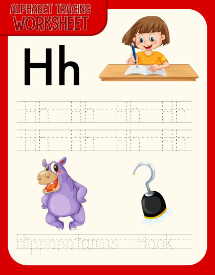 小字母表跟踪与字母和词汇工作表语言孩子字母表
