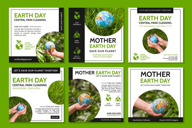 全球Instagram发布地球母亲节庆祝活动的集锦星球网页模板帖子