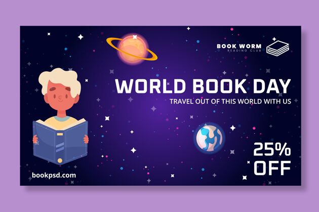 出版商世界读书日横幅模板全球国际图书日