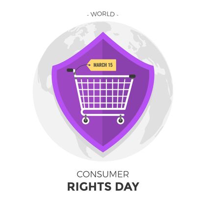 庆典世界消费者权益日购物车插画购物车平面全球