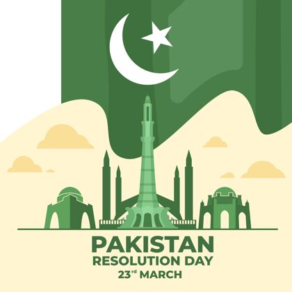 平面设计巴基斯坦日插画与国旗和米纳尔-e-巴基斯坦建设国家国旗插图