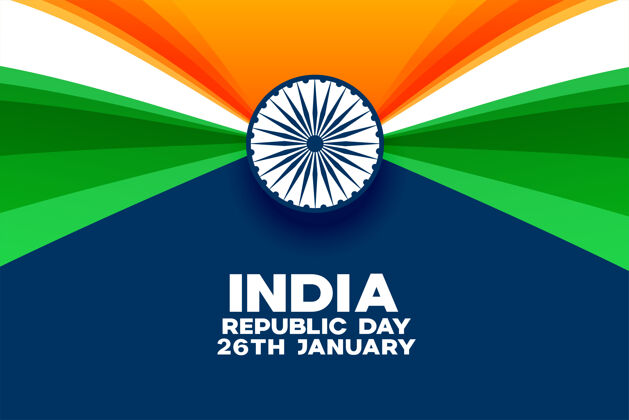 骄傲印度共和国日在克里夫风格共和国三色民主