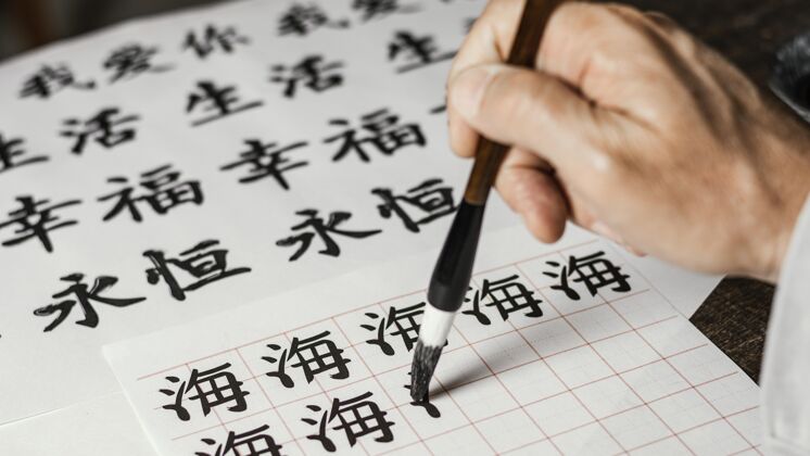 艺术品高角度的人在白纸上写中国符号高角度艺术水墨