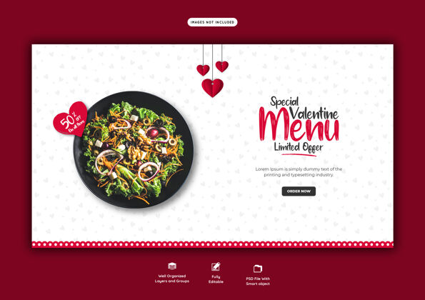 情人节情人节美食菜单和餐厅网页横幅模板比萨饼餐厅菜单模型
