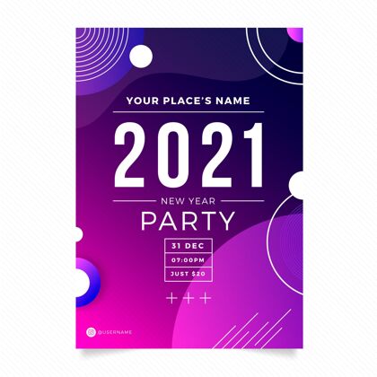 印刷抽象排版2021年新年派对传单模板海报庆祝2021