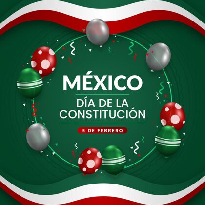 墨西哥宪法日与现实气球背景第五二月民主