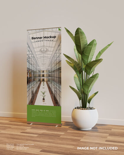 展示卷起横幅模型在室内场景与植物旁边展台推广商业