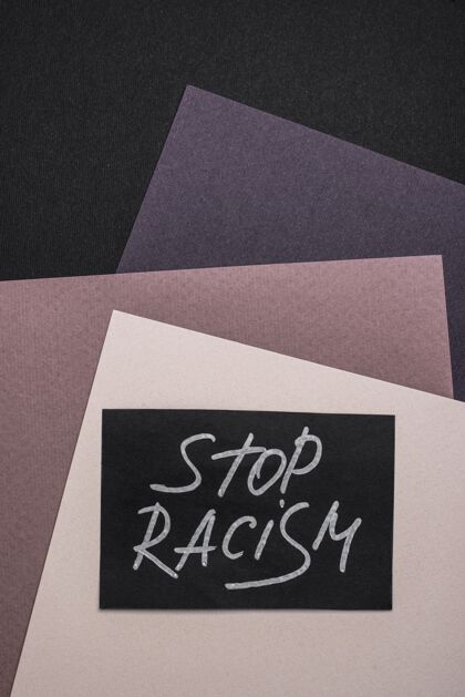 黑人生命物质顶视图卡停止种族歧视种族主义倡导生命