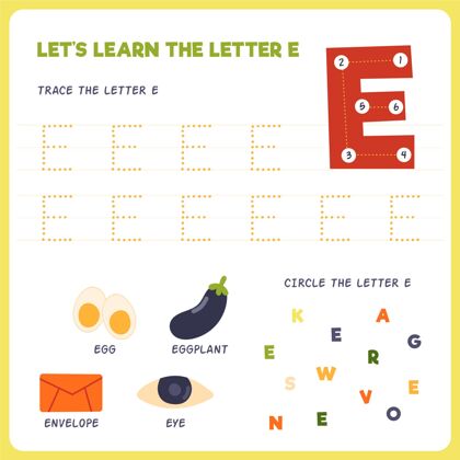 字母字母e儿童工作表实践童年工作表
