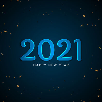 卡片新年快乐2021亮蓝色文字背景新年五彩纸屑现代